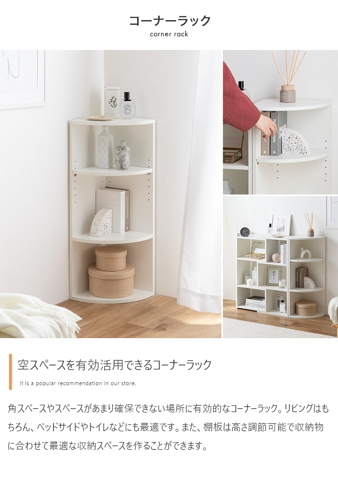 リビング収納 4点セット Sunap カウンター下収納