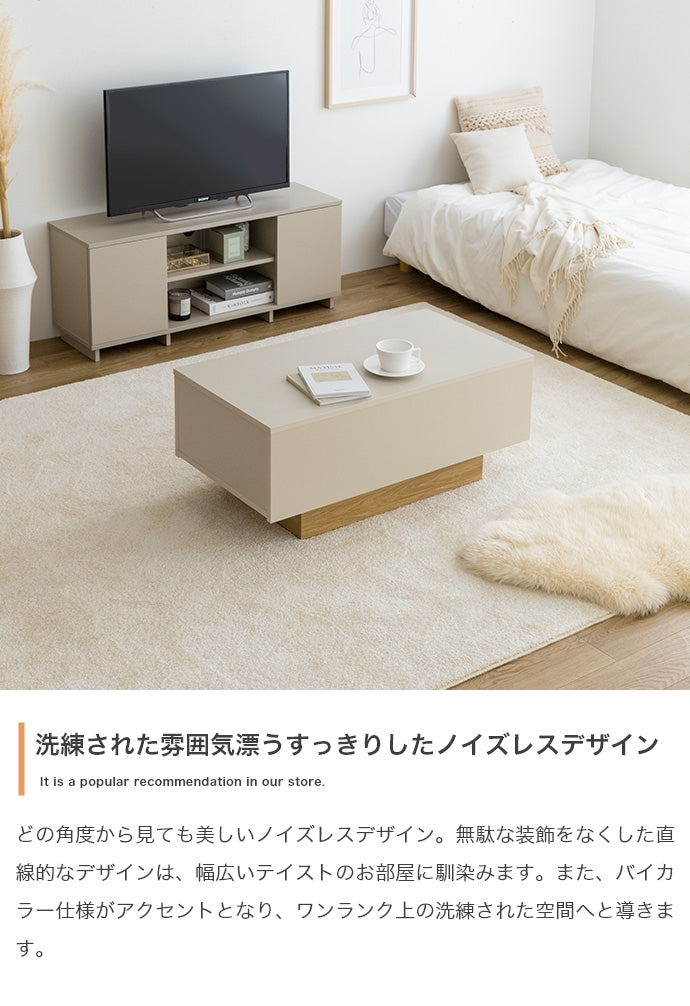 テーブル 幅85cm Pom 引き出し付きセンターテーブル リビングテーブル 引き出し付き