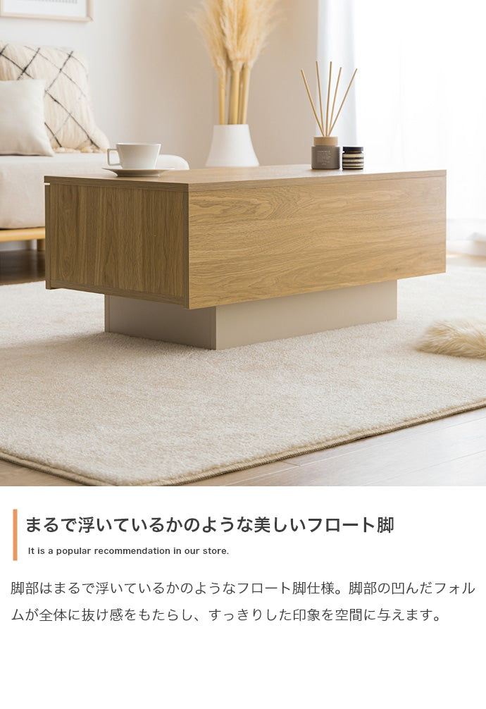 テーブル 幅85cm Pom 引き出し付きセンターテーブル リビングテーブル 引き出し付き