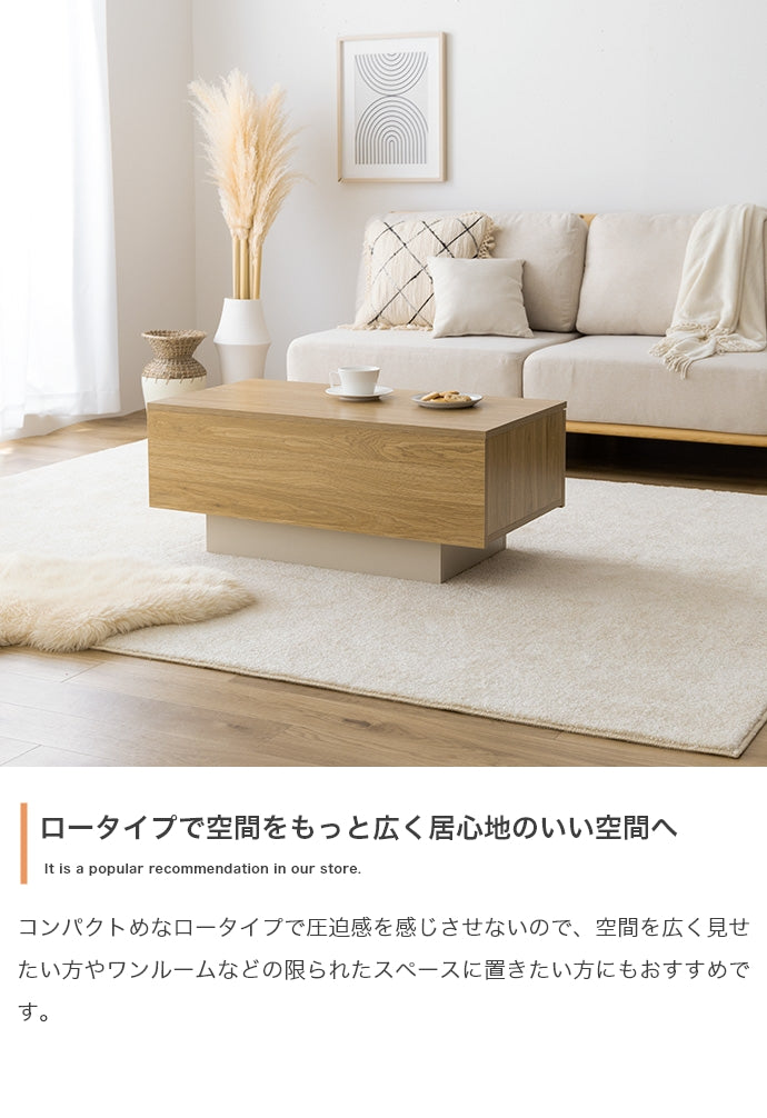 テーブル 幅85cm Pom 引き出し付きセンターテーブル リビングテーブル 引き出し付き