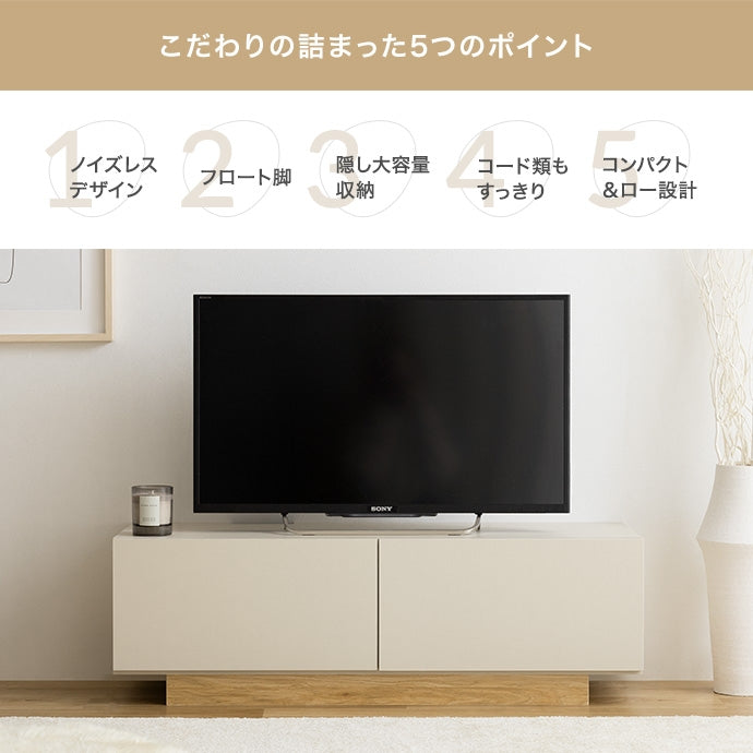 テレビ台 幅100cm Pom 引き出し付きテレビ台 ローボード TVボード AVボード