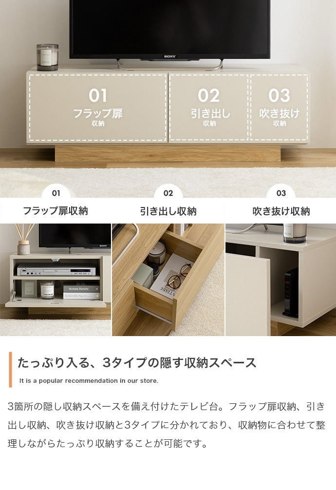 テレビ台 幅100cm Pom 引き出し付きテレビ台 ローボード TVボード AVボード