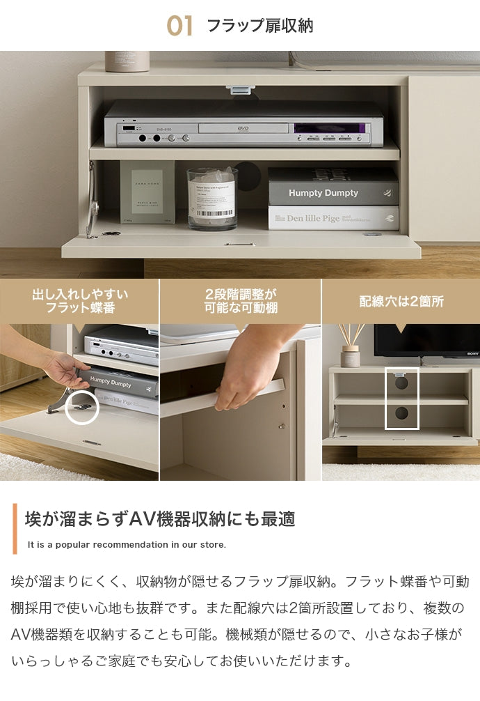 テレビ台 幅100cm Pom 引き出し付きテレビ台 ローボード TVボード AVボード