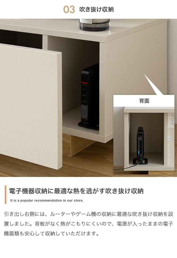 テレビ台 幅100cm Pom 引き出し付きテレビ台 ローボード TVボード AVボード