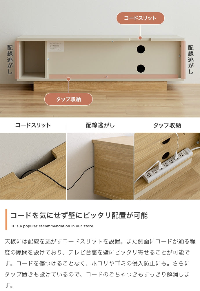 テレビ台 幅100cm Pom 引き出し付きテレビ台 ローボード TVボード AVボード