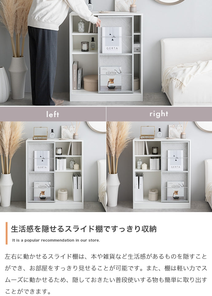 本棚 幅71cm Mysa スライド収納付本棚ラック 書棚 シェルフ ブックラック コミックラック