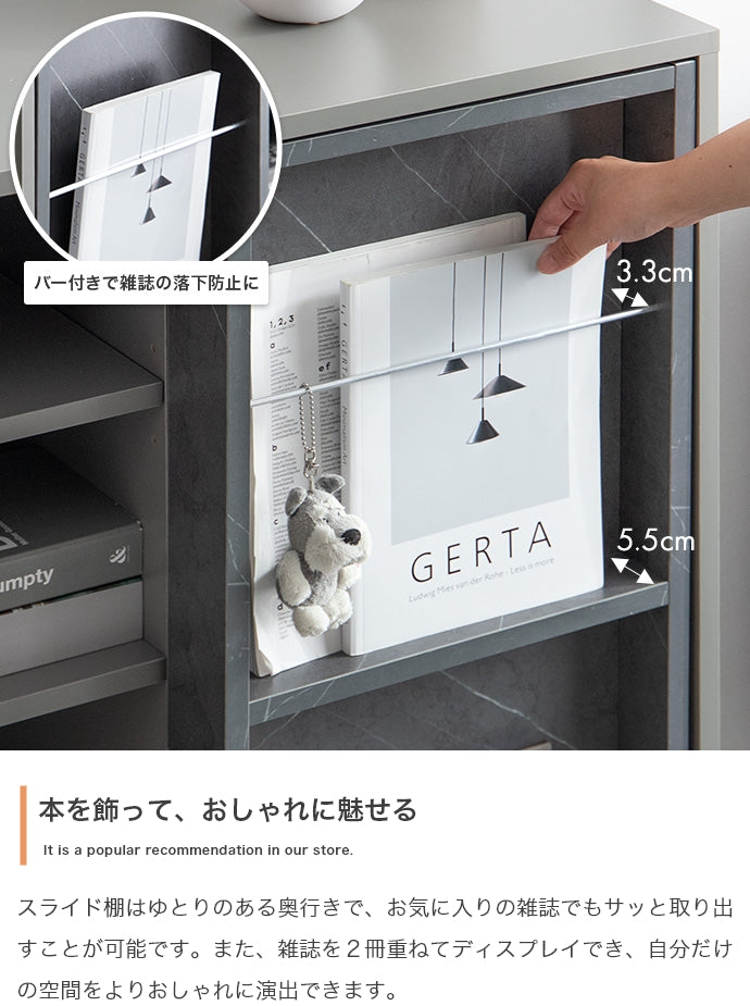 本棚 幅71cm Mysa スライド収納付本棚ラック 書棚 シェルフ ブックラック コミックラック