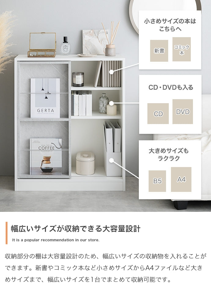 本棚 幅71cm Mysa スライド収納付本棚ラック 書棚 シェルフ ブックラック コミックラック