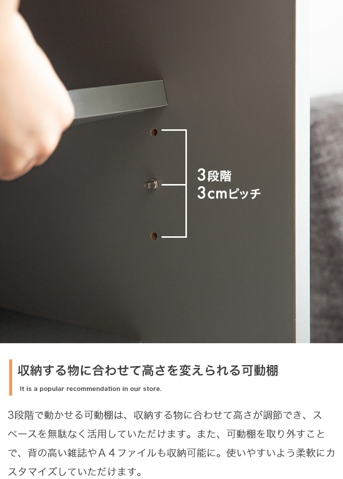 本棚 幅71cm Mysa スライド収納付本棚ラック 書棚 シェルフ ブックラック コミックラック