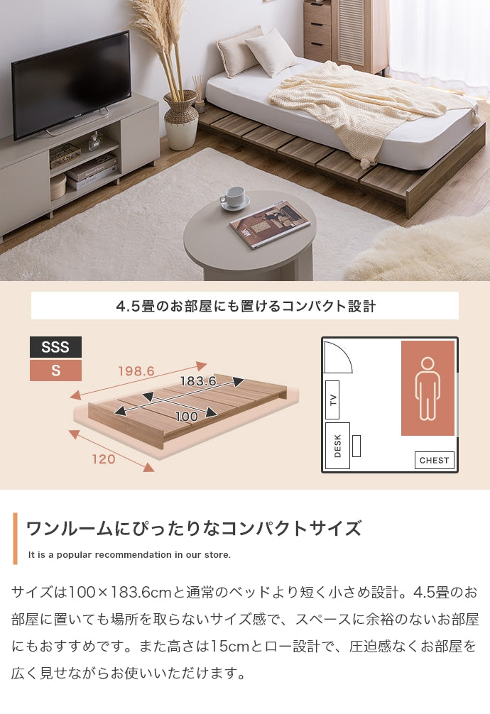 ベッド シングル セミシングルショート Yuseong 幅100cm幅広すのこローベッド ベット