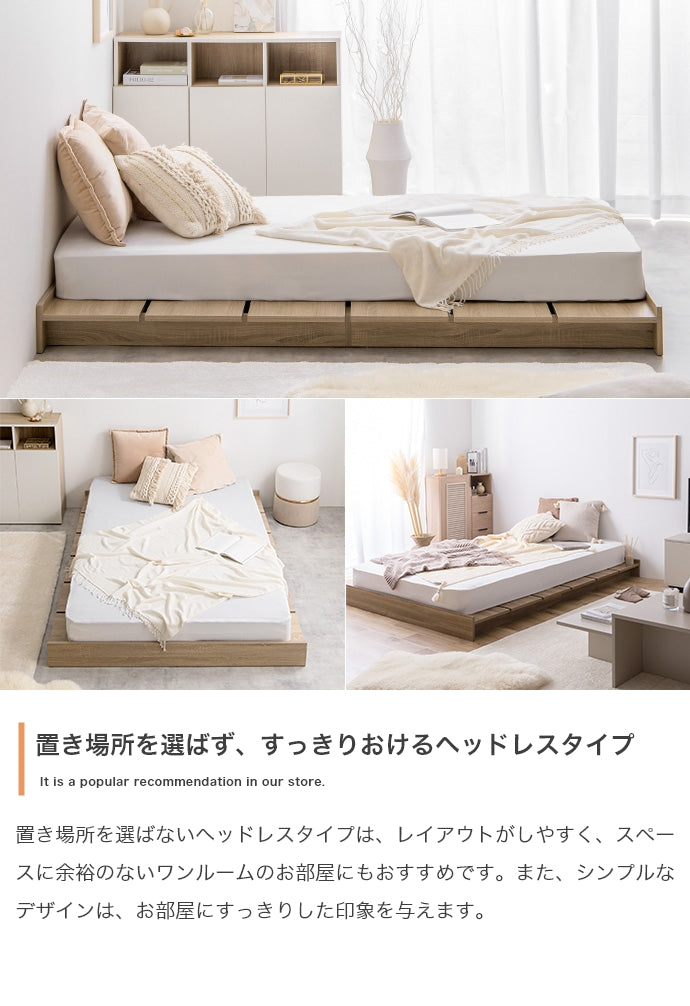 ベッド シングル セミシングルショート Yuseong 幅100cm幅広すのこローベッド ベット