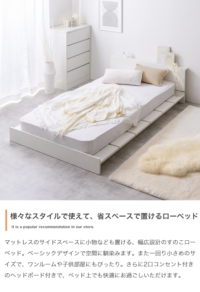ベッド シングル セミシングルショート Yuseong幅100cm幅広すのこローベッド すのこベッド
