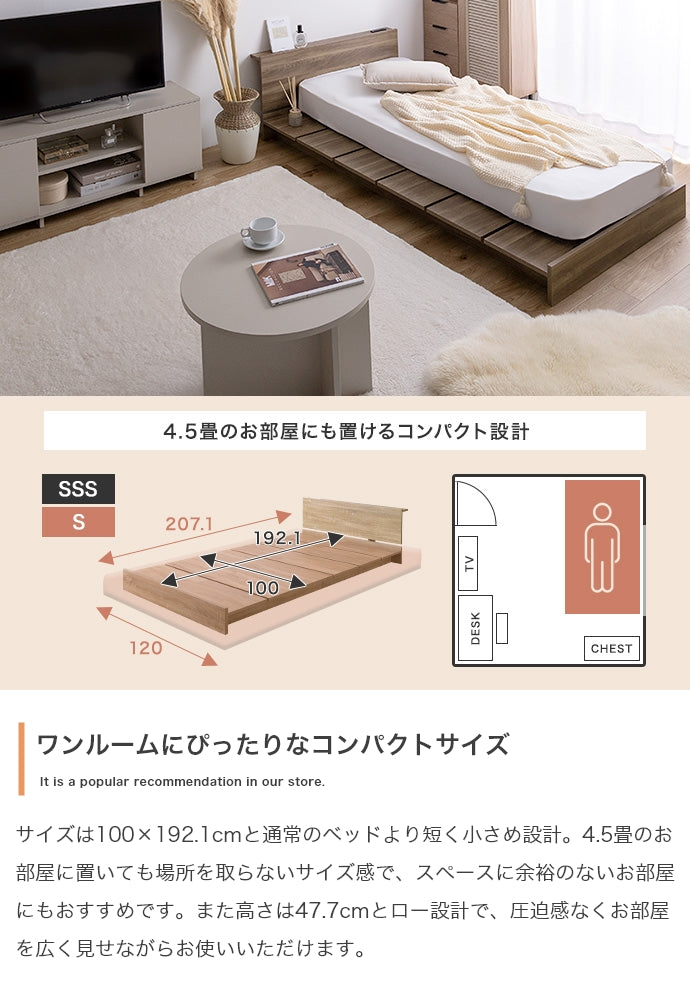 ベッド シングル セミシングルショート Yuseong幅100cm幅広すのこローベッド すのこベッド