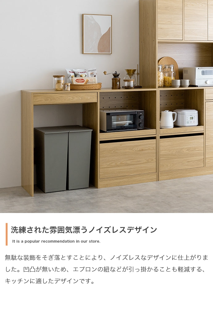 ラック 幅120cm Conina ゴミ箱上レンジラック キッチン収納