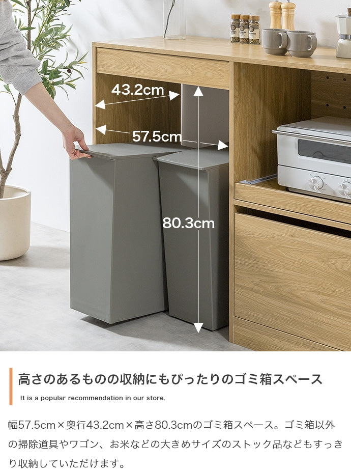 ラック 幅120cm Conina ゴミ箱上レンジラック キッチン収納