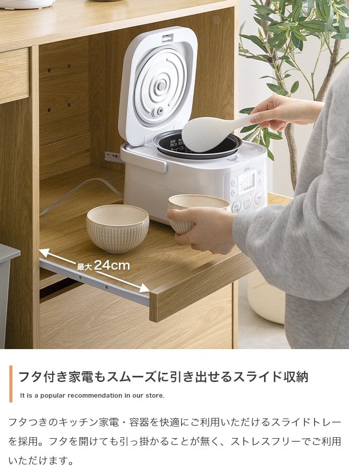 ラック 幅120cm Conina ゴミ箱上レンジラック キッチン収納