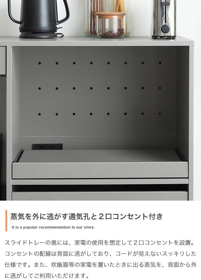 ラック 幅120cm Conina ゴミ箱上レンジラック キッチン収納