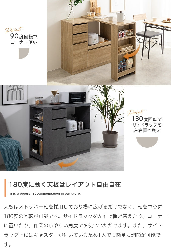 キッチン収納 幅100?154.5cm Cyrus 伸縮スライド台付きキッチンカウンター 伸縮