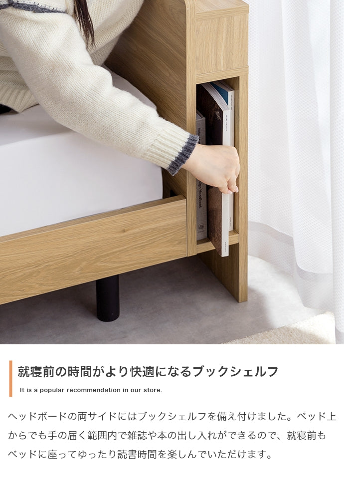 マットレス付き シングル Isla コンセント・宮付きすのこベッド ベッドマットレス