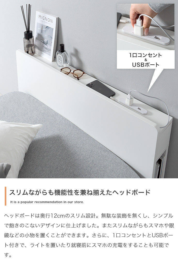ベッド セミダブル Isla コンセント・宮付きすのこベッド すのこベッド パイプベッド ベット