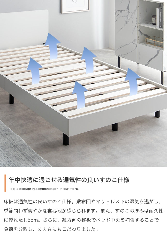 ベッド セミダブル Isla コンセント・宮付きすのこベッド すのこベッド パイプベッド ベット