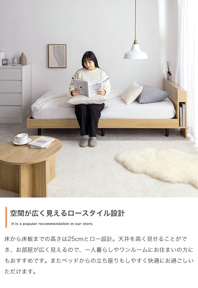 ベッド セミダブル Isla コンセント・宮付きすのこベッド すのこベッド パイプベッド ベット