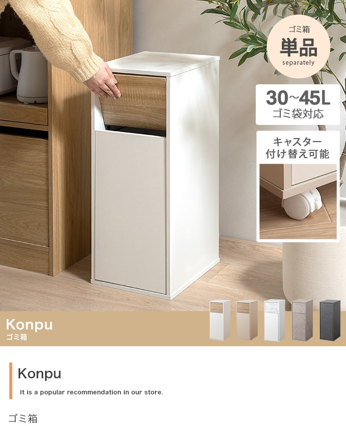 45L ゴミ箱 日用品
