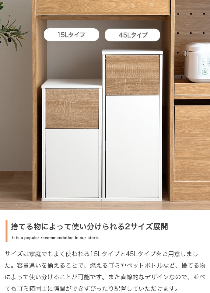 45L ゴミ箱 日用品
