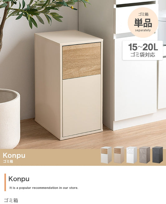 15L ゴミ箱 日用品