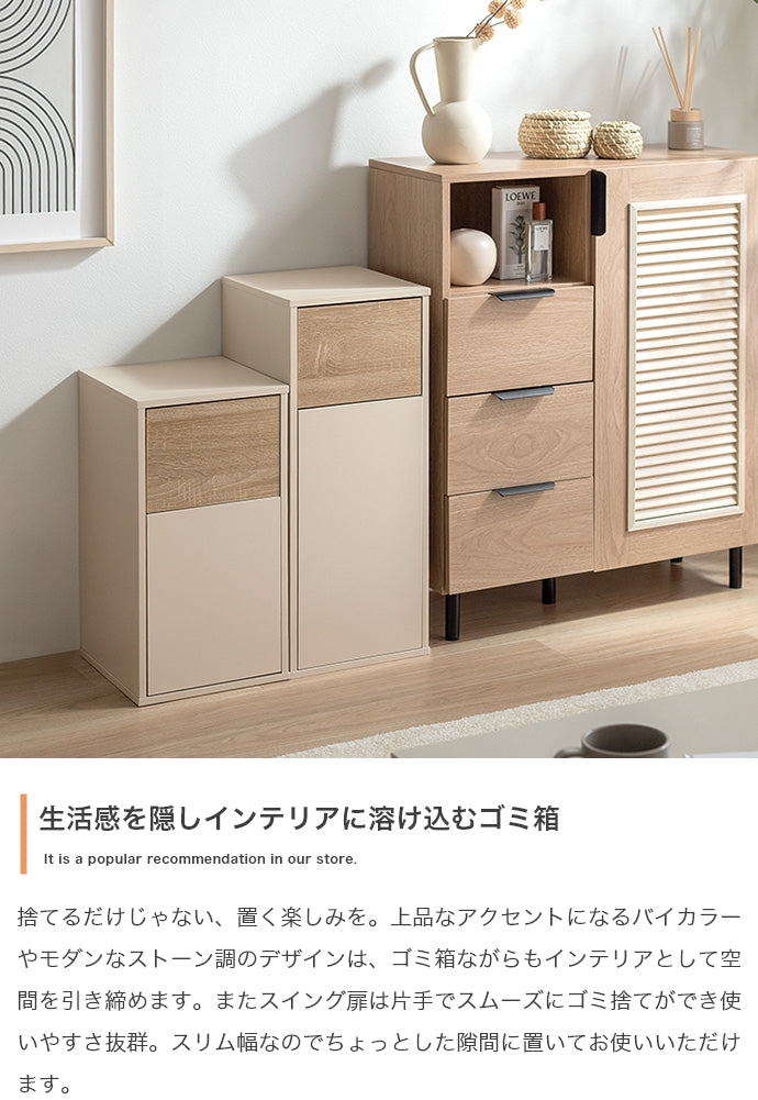 15L ゴミ箱 日用品