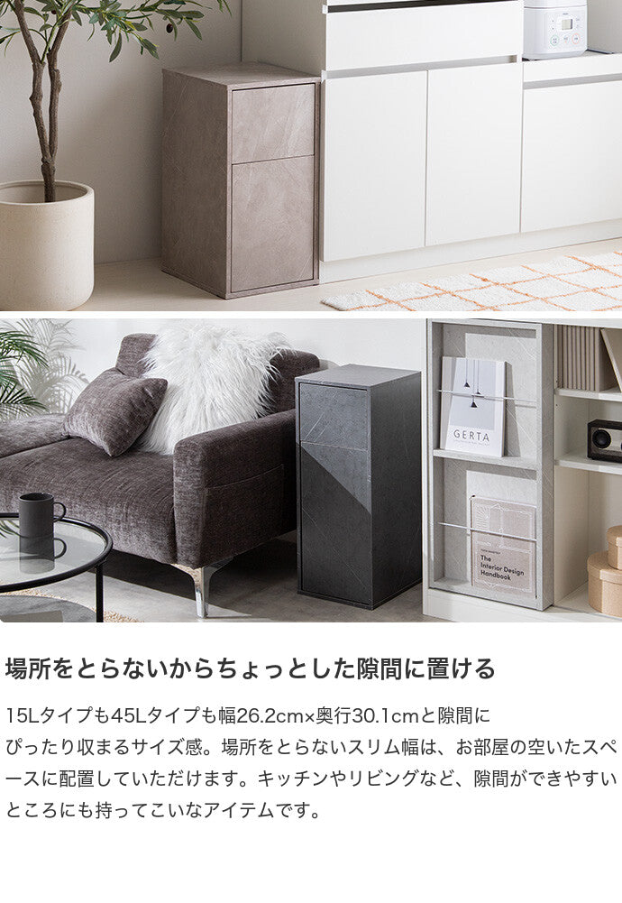 15L ゴミ箱 日用品