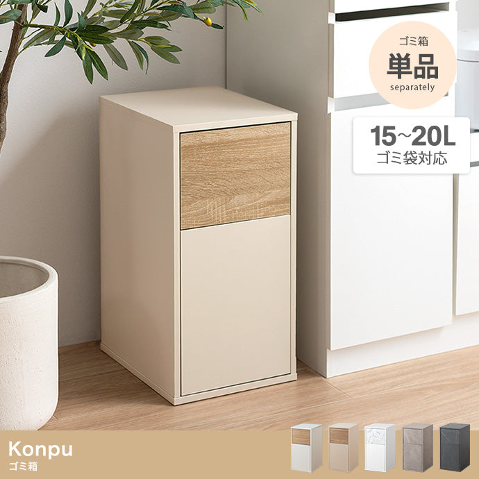 15L ゴミ箱 日用品