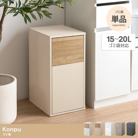 15L ゴミ箱 日用品