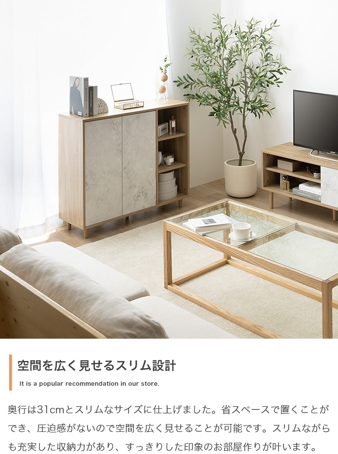 キャビネット 幅96cm Tas バイカラーキャビネット サイドボード リビングボード