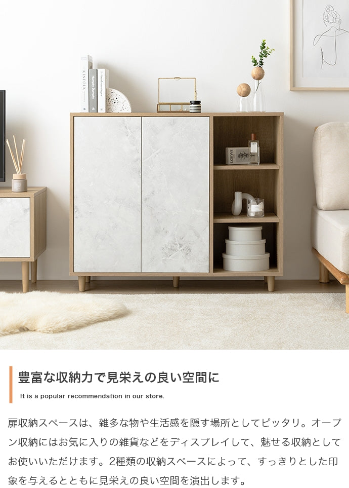 キャビネット 幅96cm Tas バイカラーキャビネット サイドボード リビングボード
