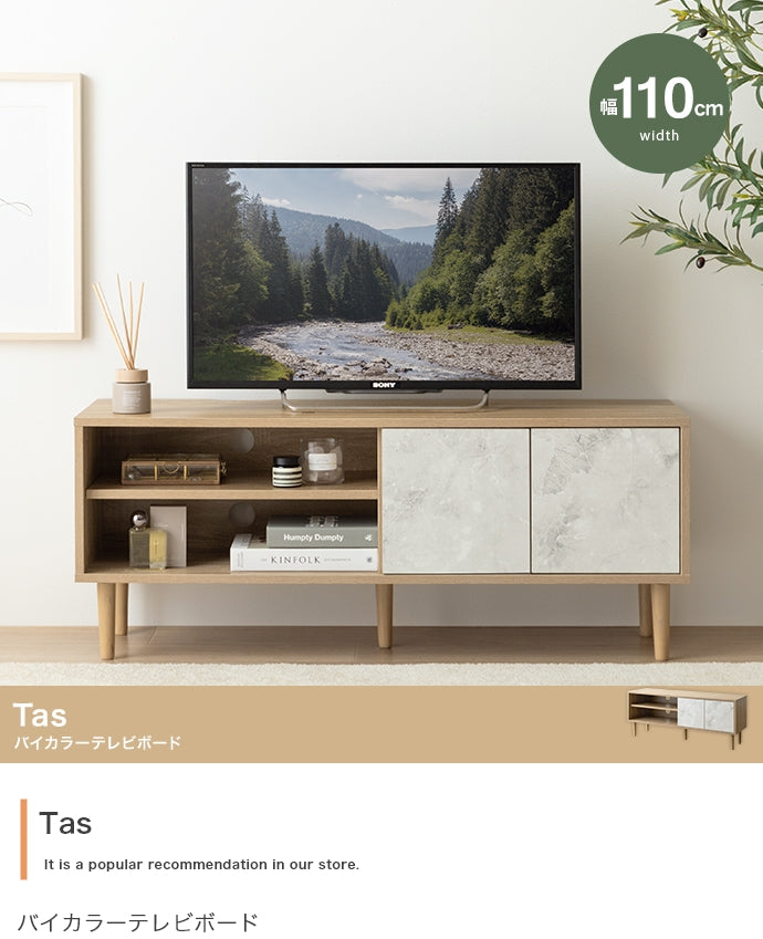 テレビ台 幅110cm Tas バイカラーテレビボード ローボード TVボード AVボード
