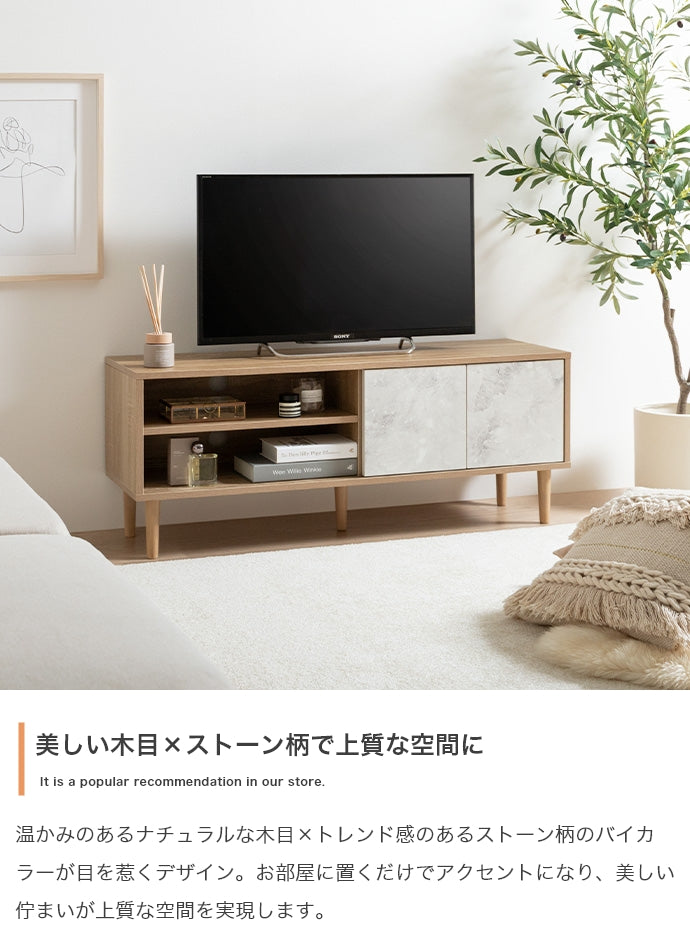 テレビ台 幅110cm Tas バイカラーテレビボード ローボード TVボード AVボード