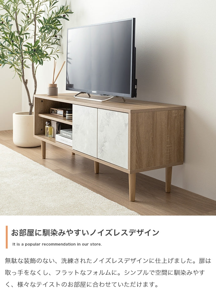 テレビ台 幅110cm Tas バイカラーテレビボード ローボード TVボード AVボード