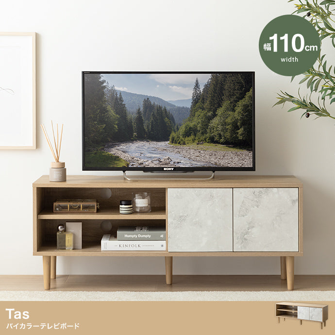 テレビ台 幅110cm Tas バイカラーテレビボード ローボード TVボード AVボード