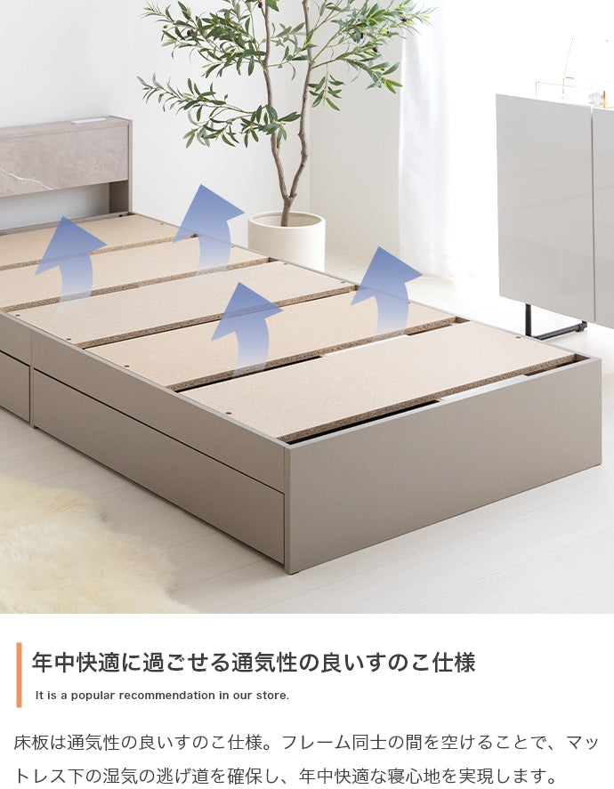 ベッド シングル 宮棚&コンセント付引き出し収納ベッド すのこベッド パイプベッド ベット 棚付き
