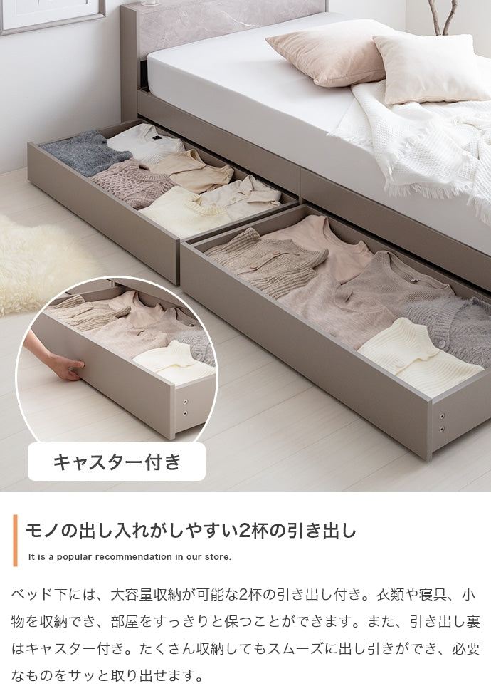 マットレス付き シングル 宮棚&コンセント付引き出し収納ベッド ベッドマットレス 敷布団
