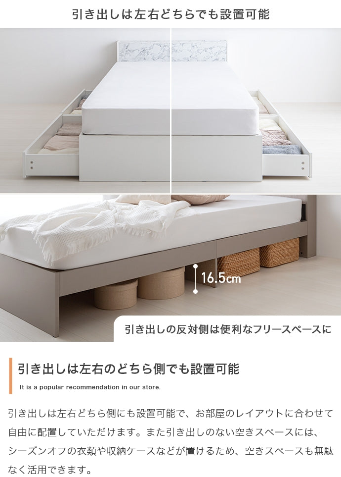 マットレス付き シングル 宮棚&コンセント付引き出し収納ベッド ベッドマットレス 敷布団