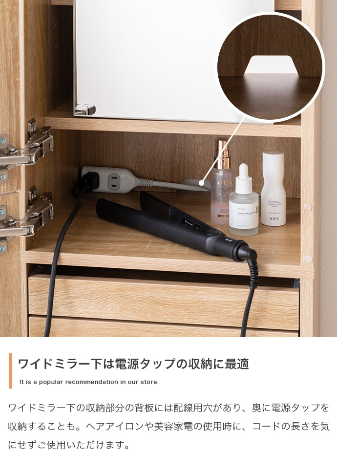 ドレッサー 幅39cm Choa 姿見ドレッサー