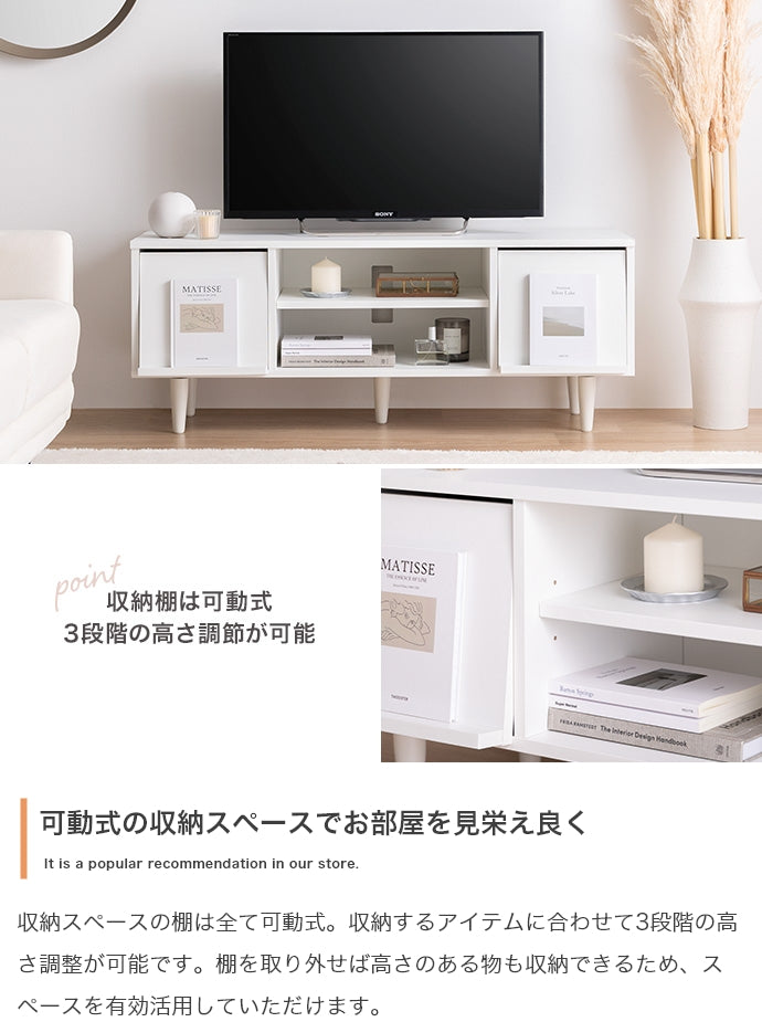 テレビ台 幅110cm Carina フラップ扉付テレビ台 ローボード TVボード AVボード