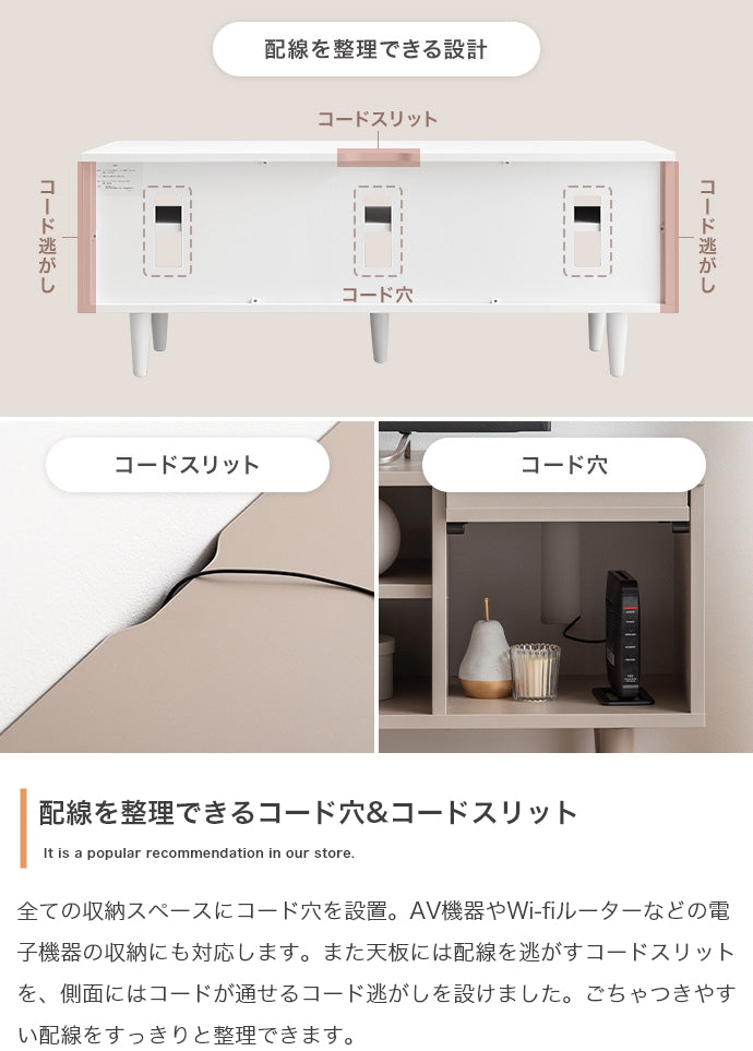 テレビ台 幅110cm Carina フラップ扉付テレビ台 ローボード TVボード AVボード