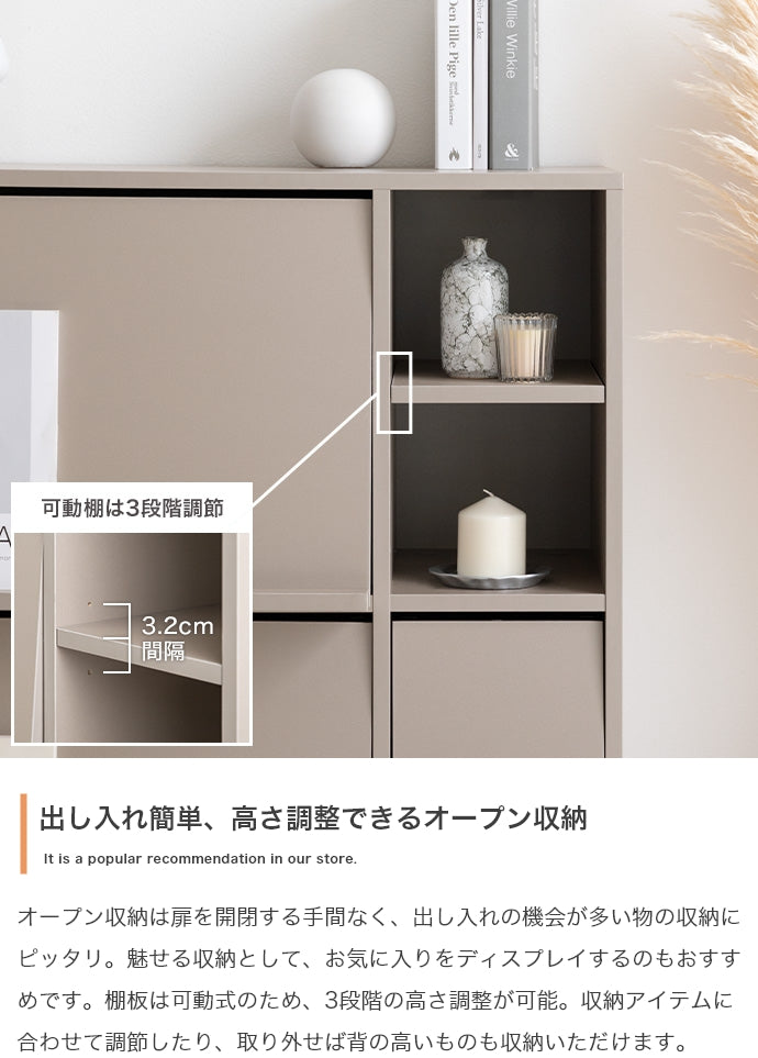 キャビネット 幅81cm Carina フラップ扉付キャビネット サイドボード リビングボード