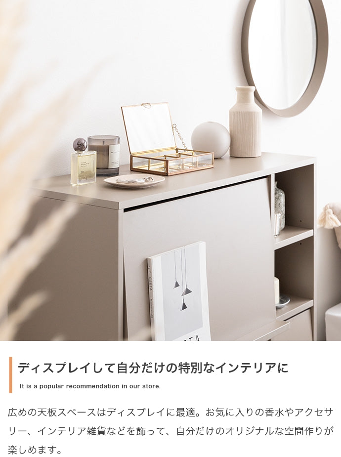 キャビネット 幅81cm Carina フラップ扉付キャビネット サイドボード リビングボード