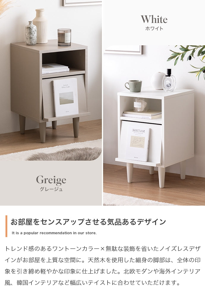 キャビネット 幅32cm Carina フラップ扉付サイドキャビネット サイドボード リビングボード