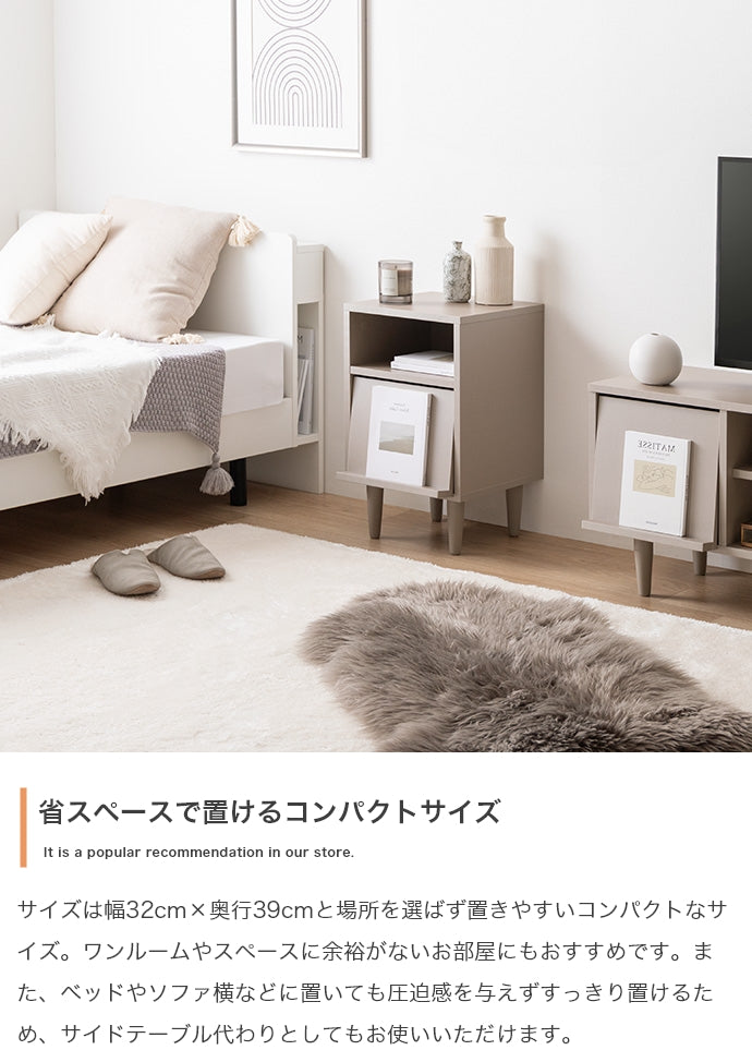 キャビネット 幅32cm Carina フラップ扉付サイドキャビネット サイドボード リビングボード
