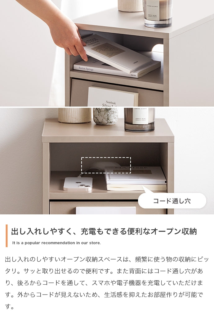 キャビネット 幅32cm Carina フラップ扉付サイドキャビネット サイドボード リビングボード